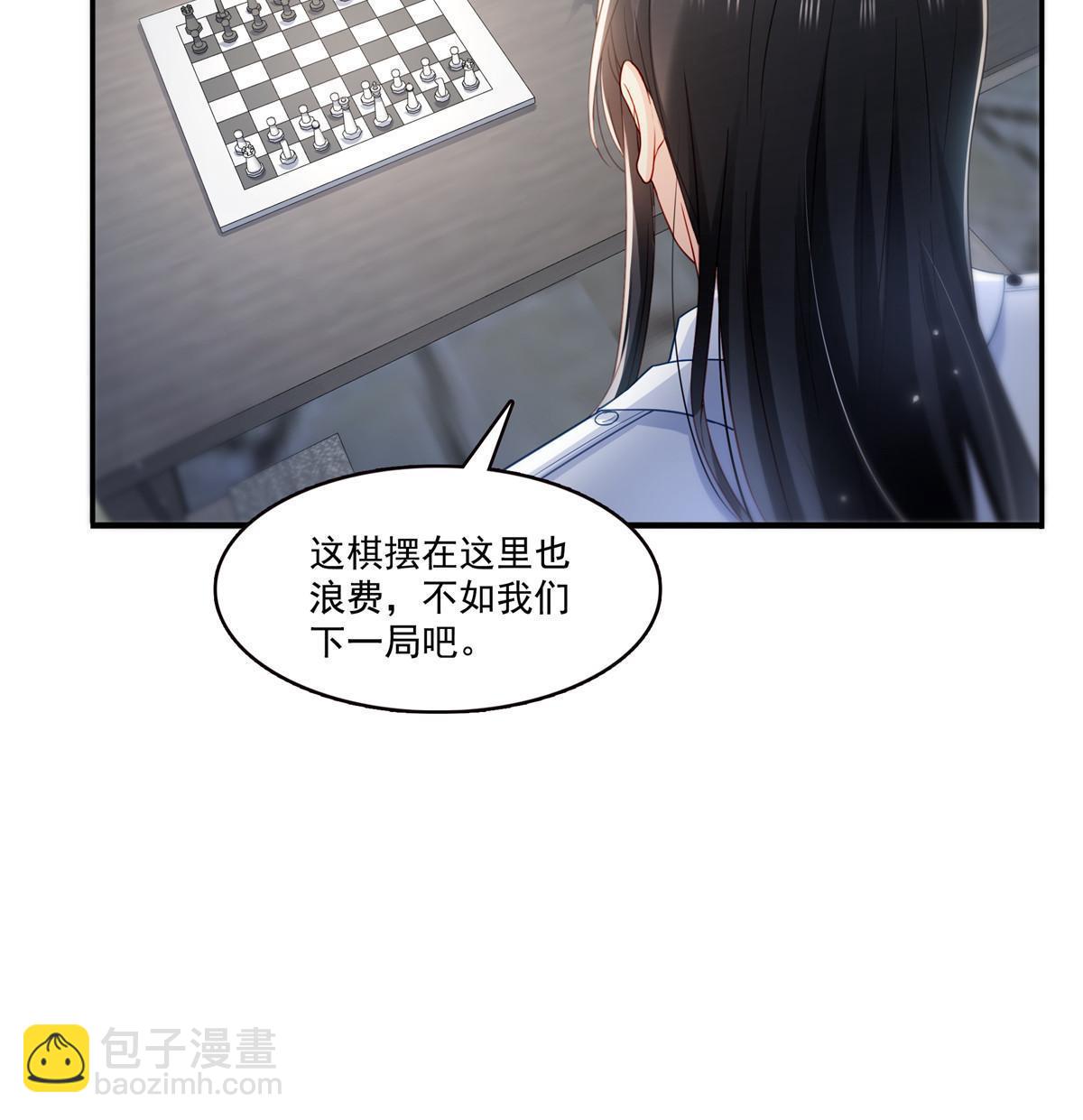 第329话纪皇和修罗主打起来了(1/2)-第332话