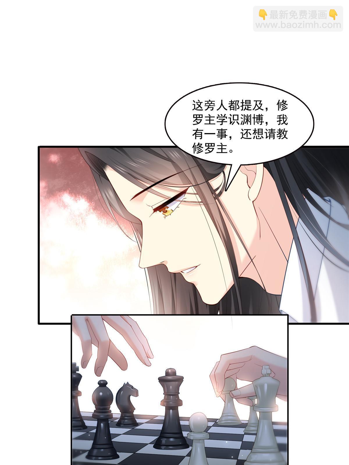 第329话纪皇和修罗主打起来了(1/2)-第332话