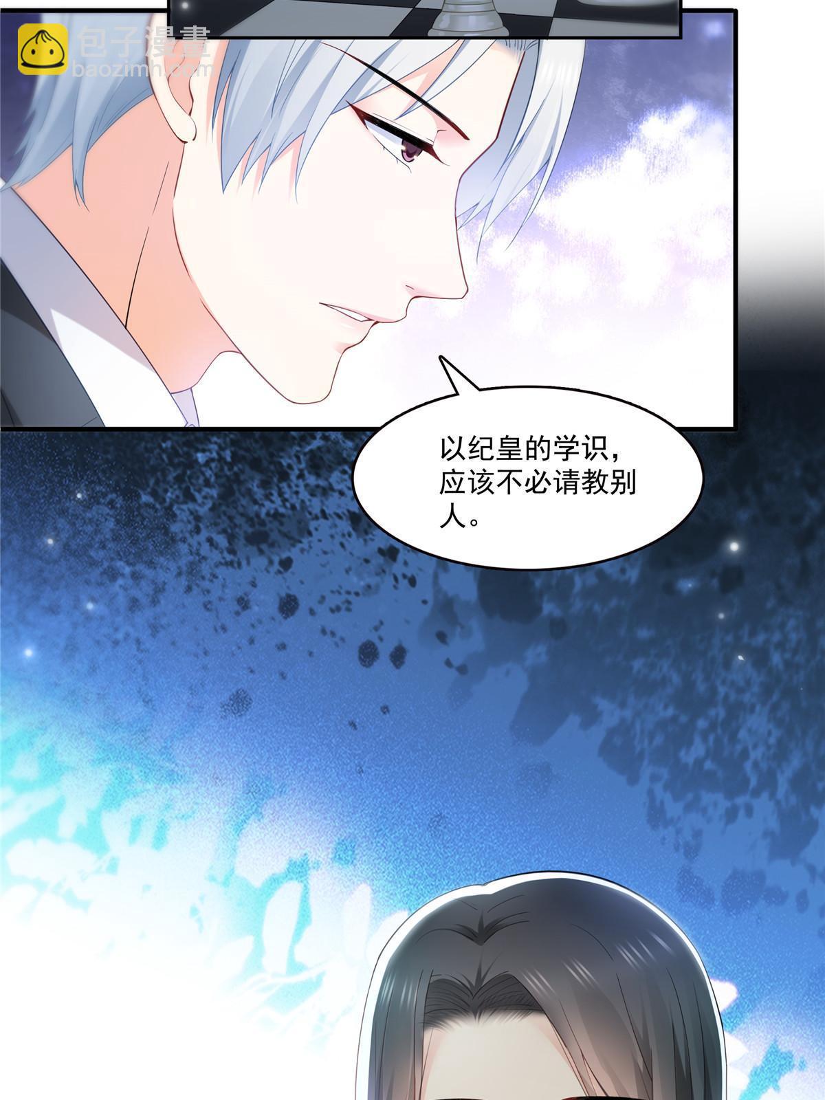 第329话纪皇和修罗主打起来了(1/2)-第332话