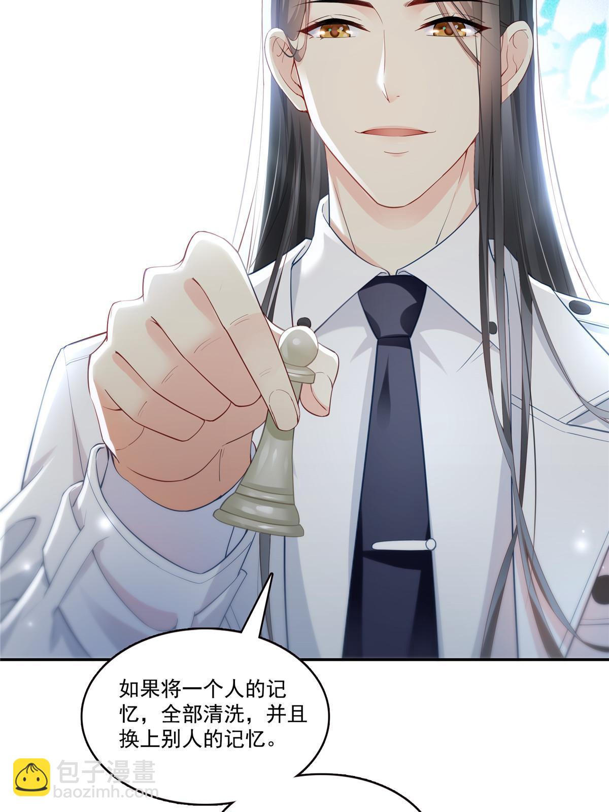 第329话纪皇和修罗主打起来了(1/2)-第332话