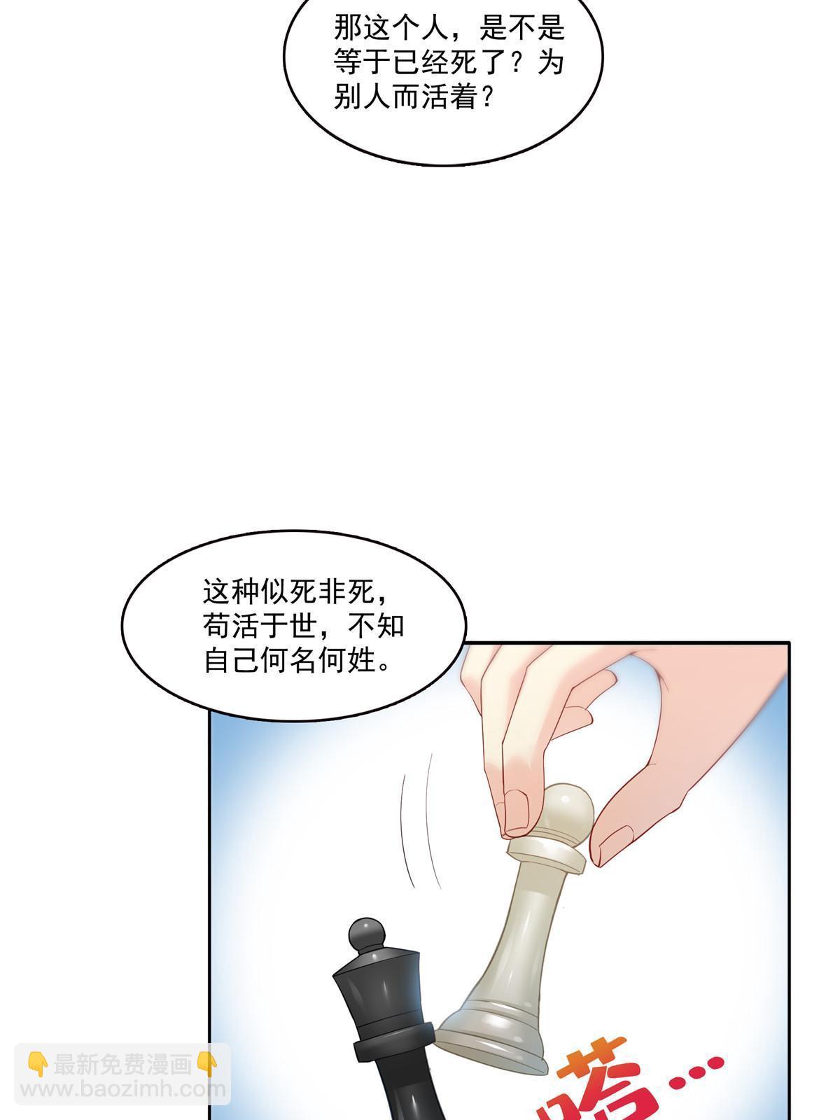 第329话纪皇和修罗主打起来了(1/2)-第332话