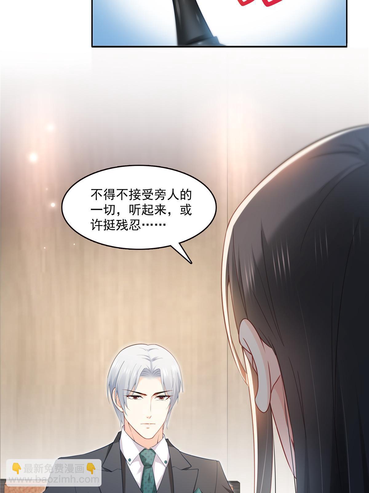 第329话纪皇和修罗主打起来了(1/2)-第332话