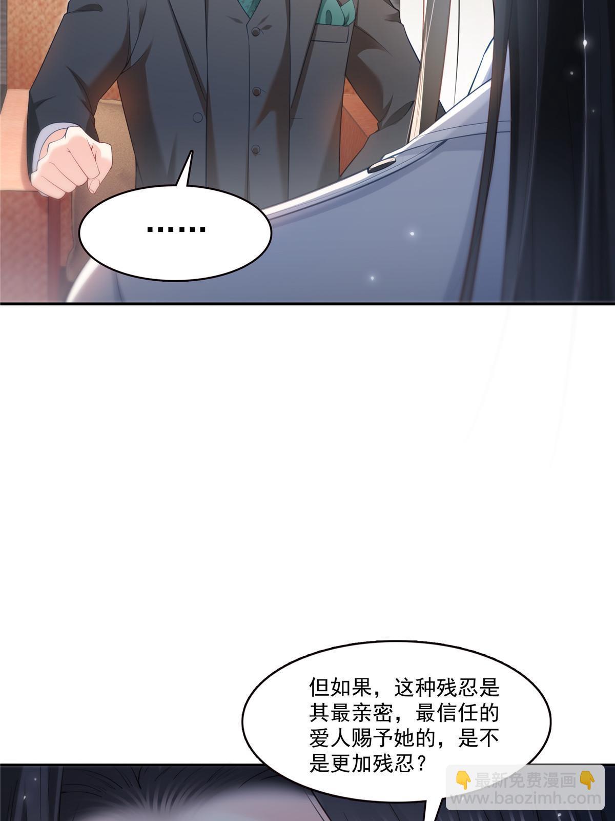 第329话纪皇和修罗主打起来了(1/2)-第332话