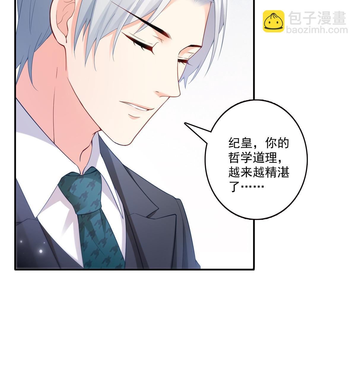 第329话纪皇和修罗主打起来了(1/2)-第332话