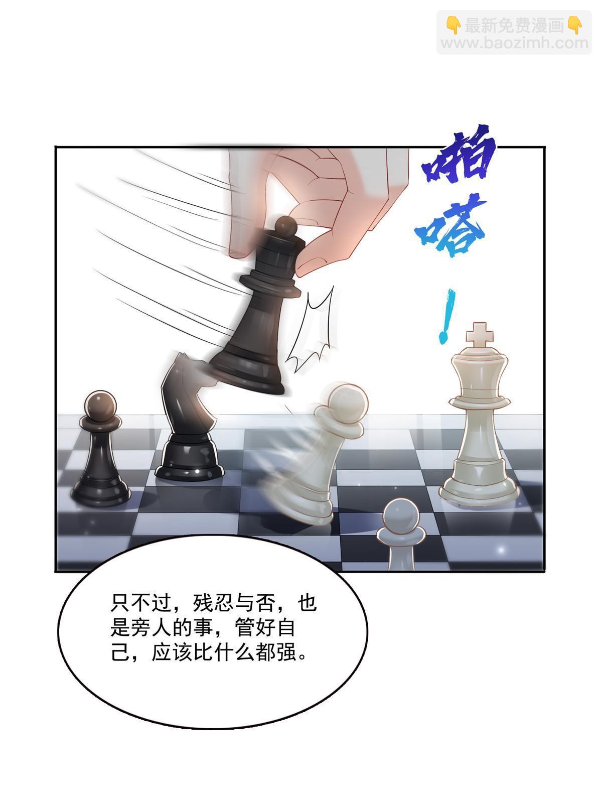 第329话纪皇和修罗主打起来了(1/2)-第332话