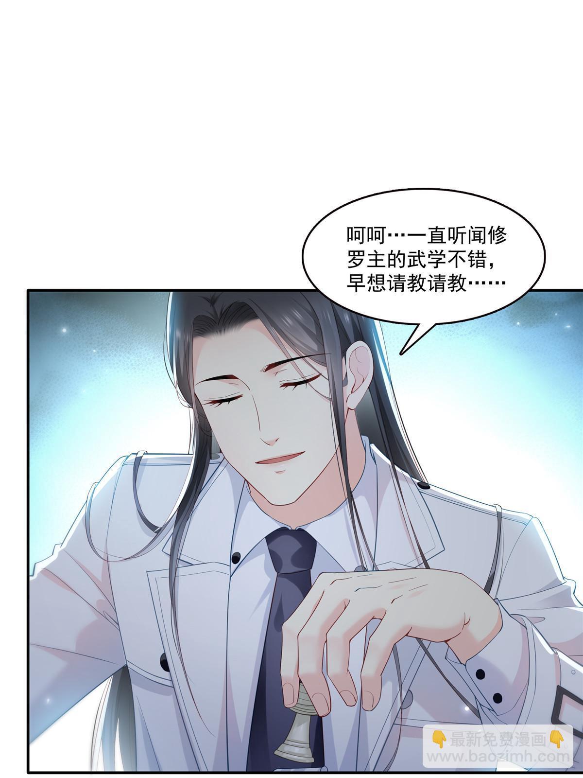 第329话纪皇和修罗主打起来了(1/2)-第332话
