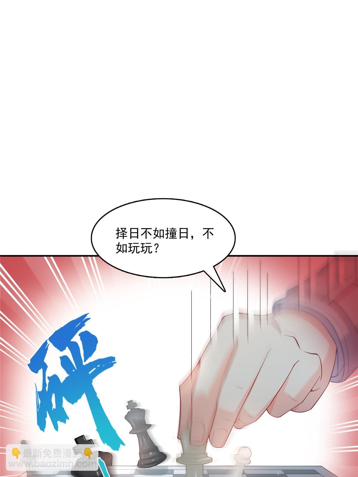 第329话纪皇和修罗主打起来了(1/2)-第332话