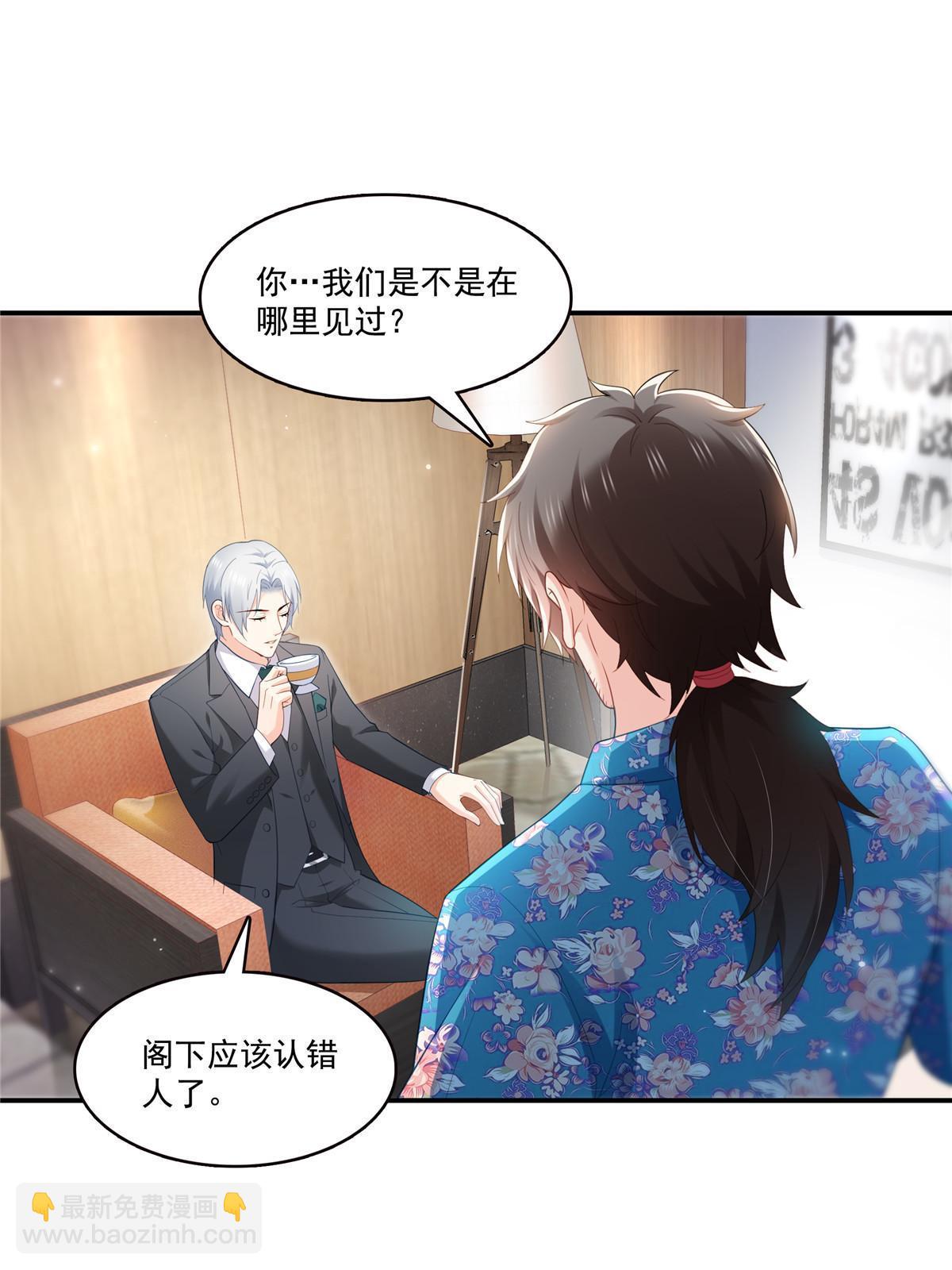 第329话纪皇和修罗主打起来了(1/2)-第332话