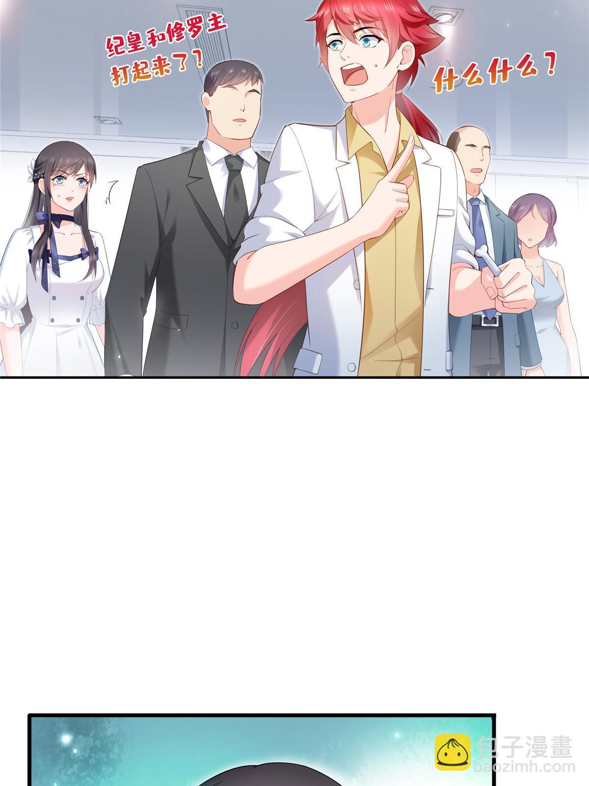 第329话纪皇和修罗主打起来了(1/2)-第332话