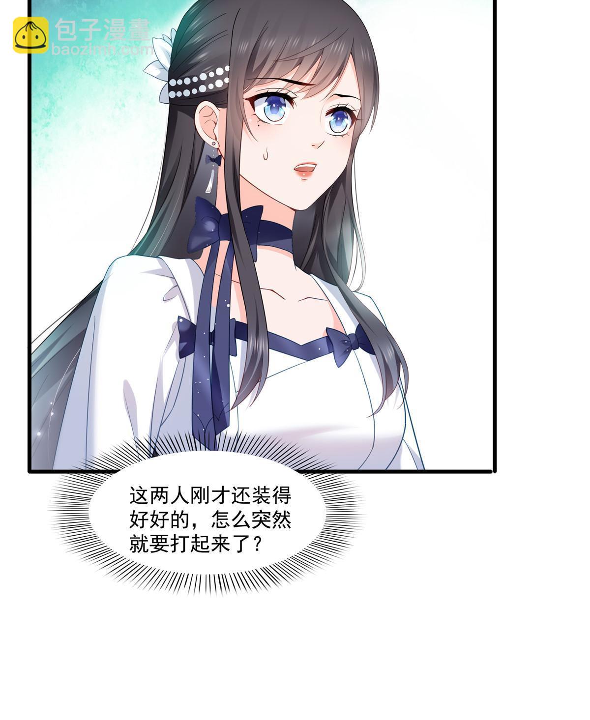 第329话纪皇和修罗主打起来了(1/2)-第332话