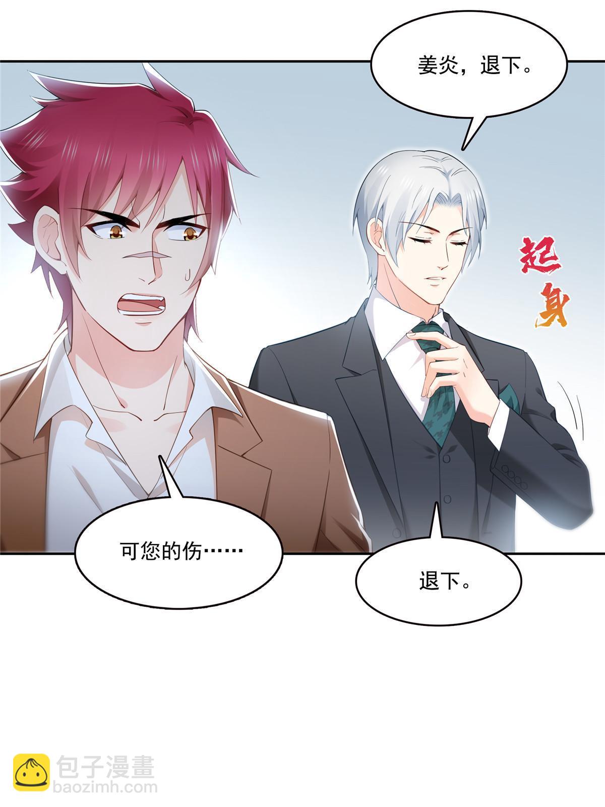 第329话纪皇和修罗主打起来了(1/2)-第332话