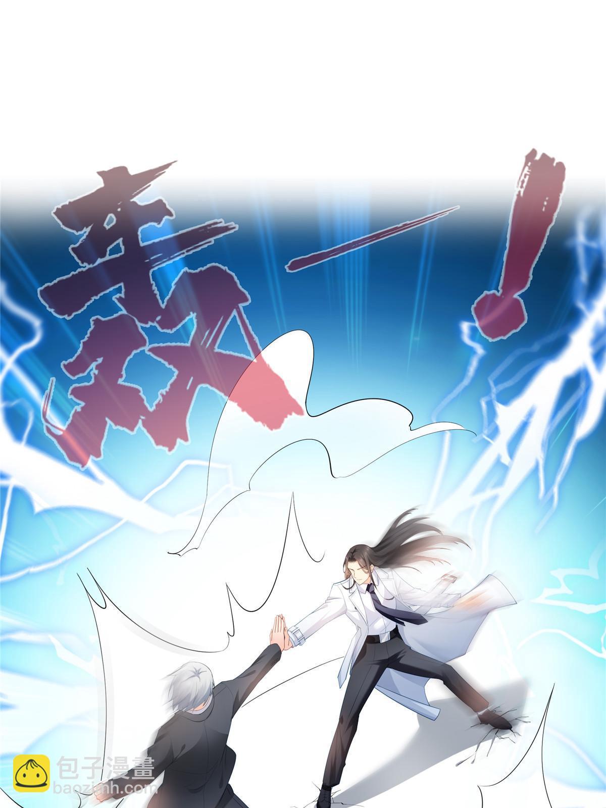 第329话纪皇和修罗主打起来了(1/2)-第332话