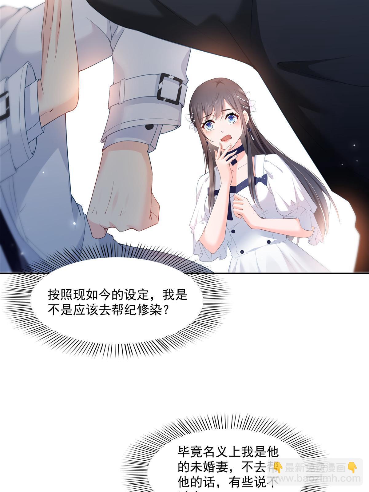 第329话纪皇和修罗主打起来了(1/2)-第332话