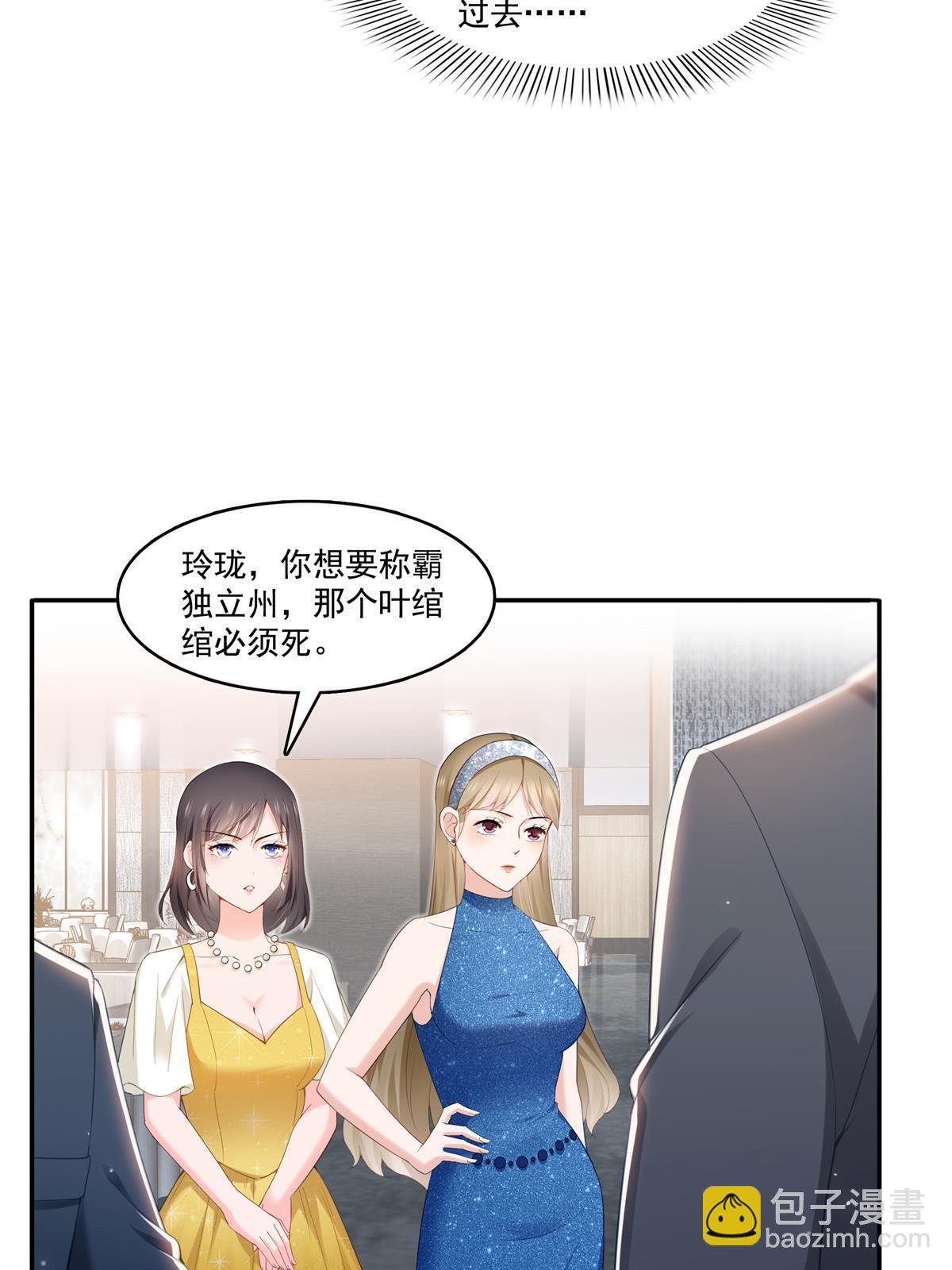 第329话纪皇和修罗主打起来了(1/2)-第332话
