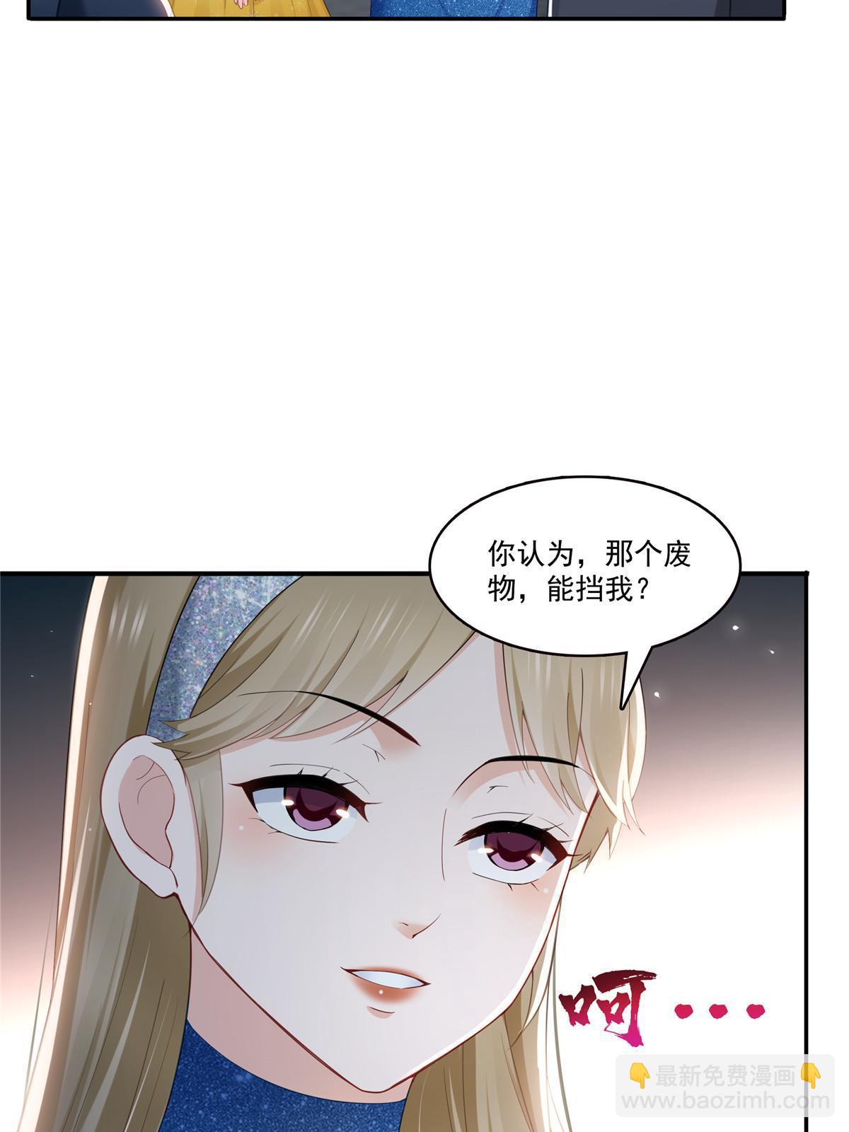 第329话纪皇和修罗主打起来了(1/2)-第332话