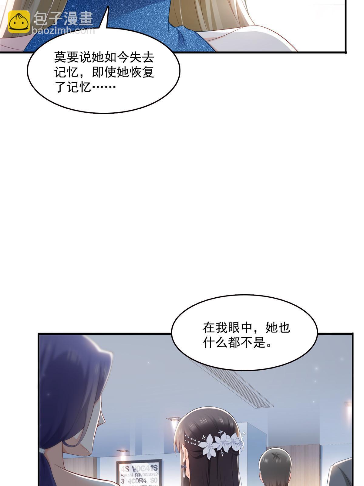 第329话纪皇和修罗主打起来了(1/2)-第332话