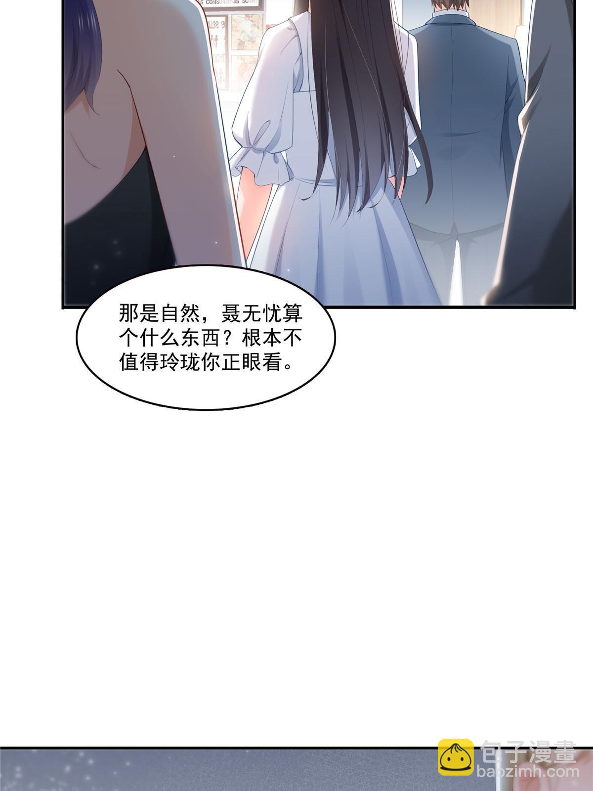 第329话纪皇和修罗主打起来了(1/2)-第332话