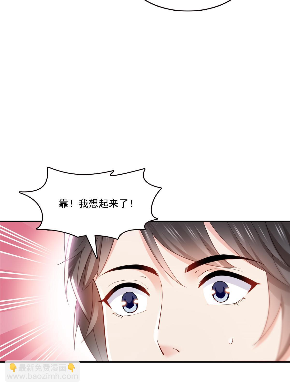 第329话纪皇和修罗主打起来了(1/2)-第332话