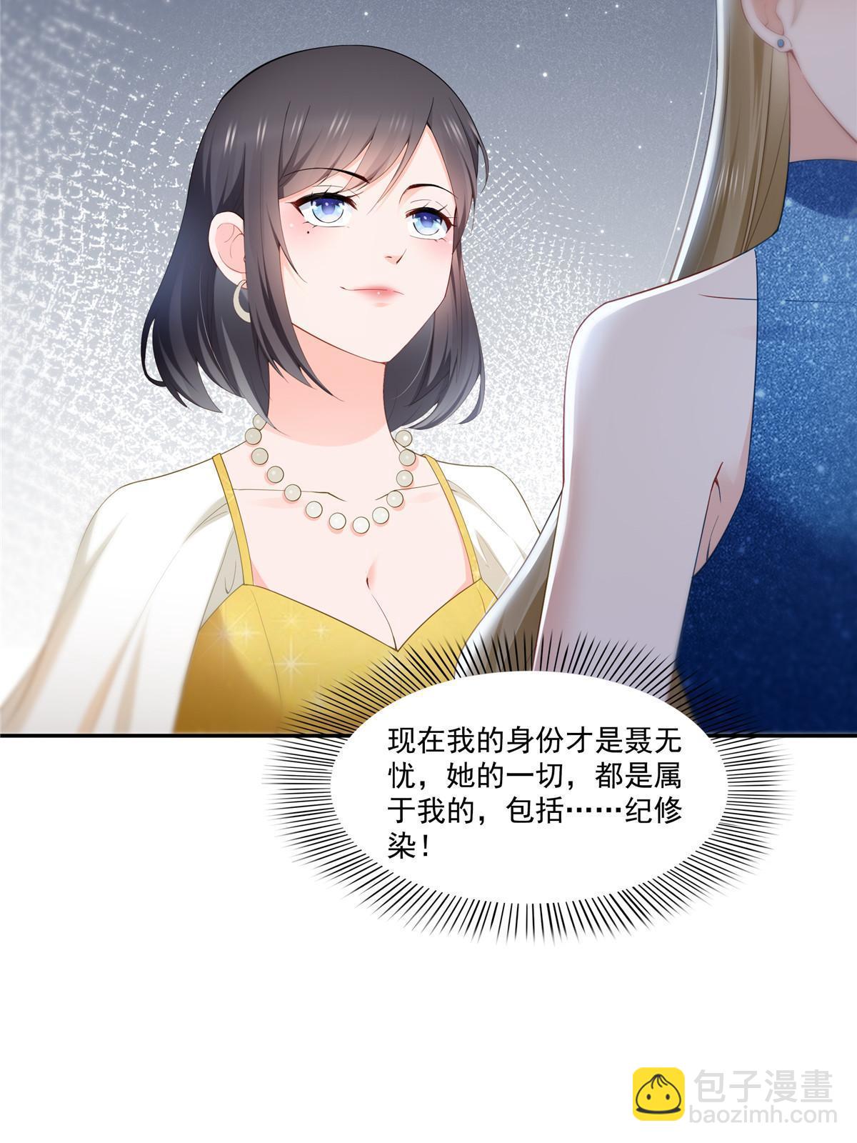 第329话纪皇和修罗主打起来了(1/2)-第332话
