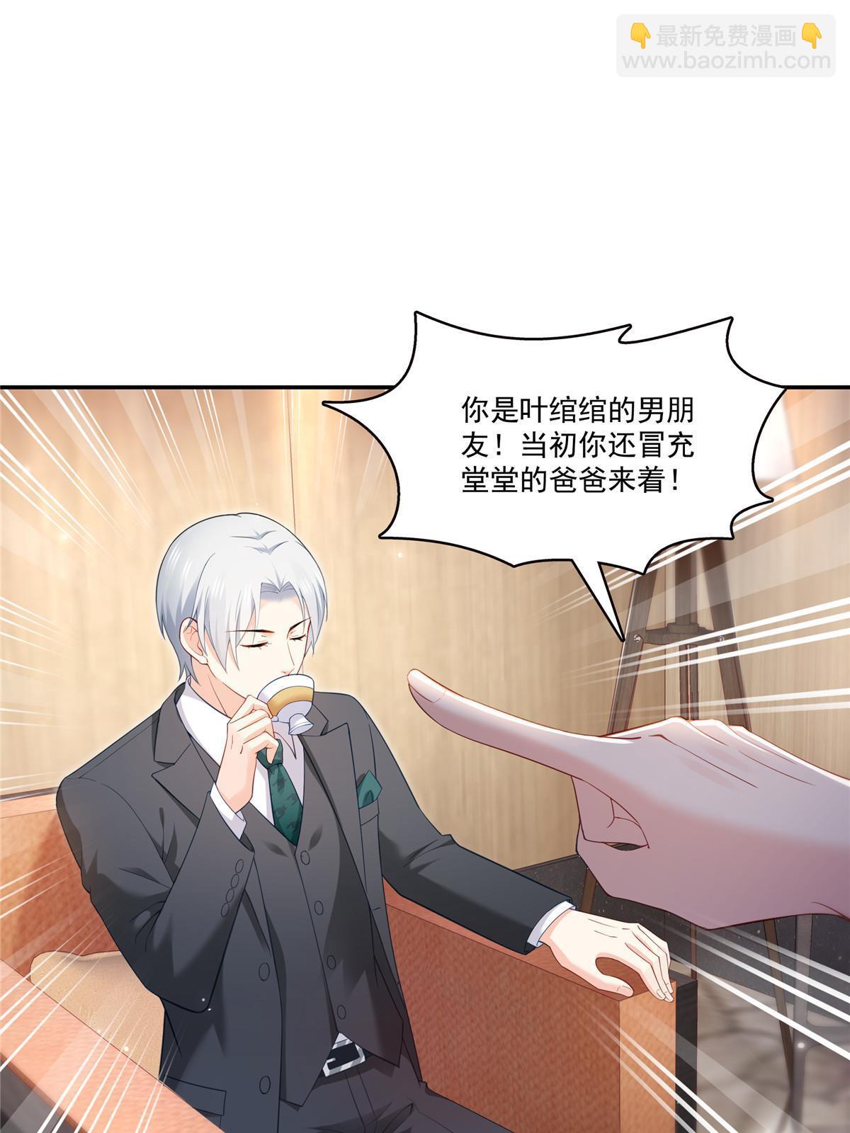 第329话纪皇和修罗主打起来了(1/2)-第332话