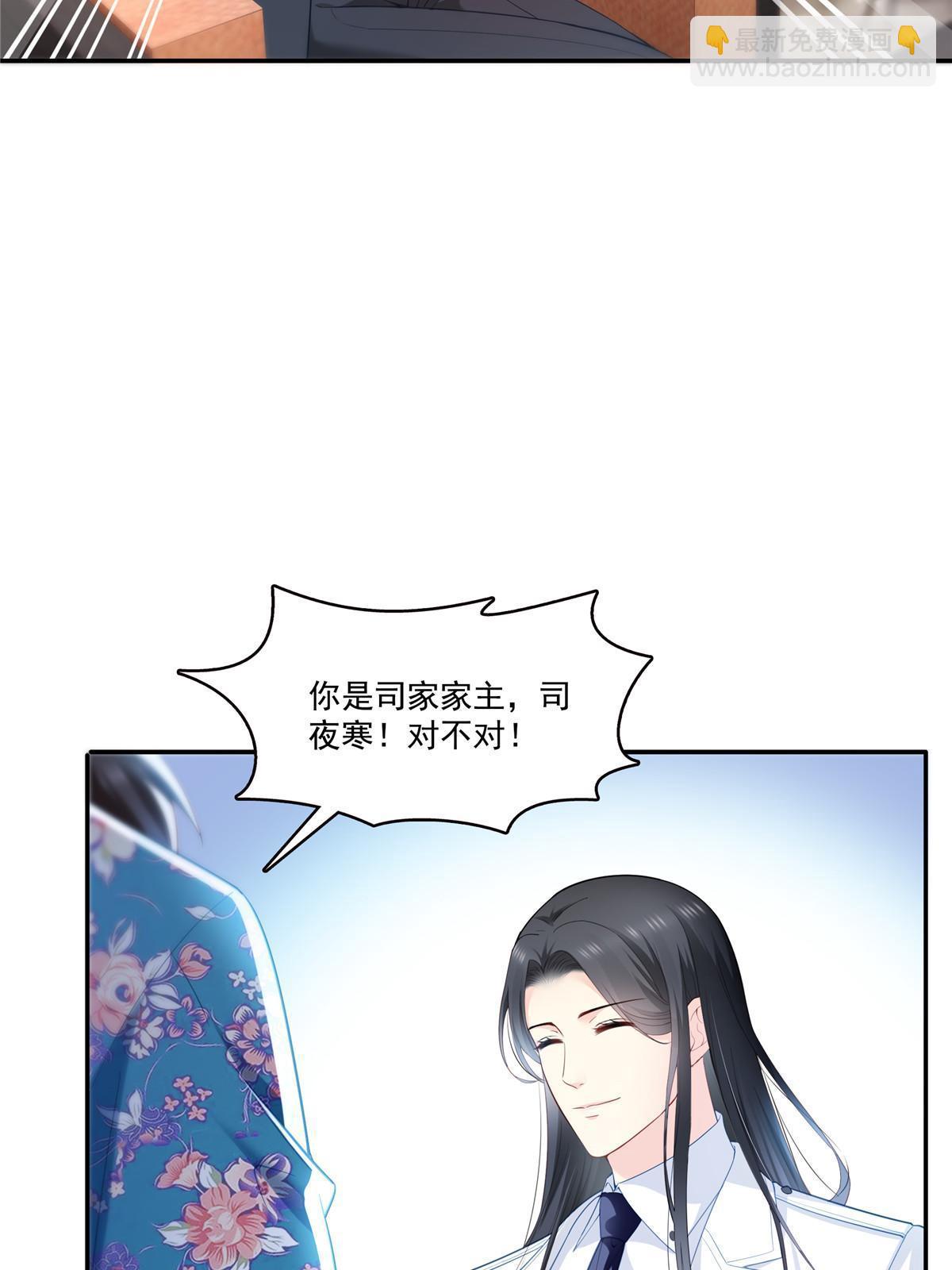 第329话纪皇和修罗主打起来了(1/2)-第332话