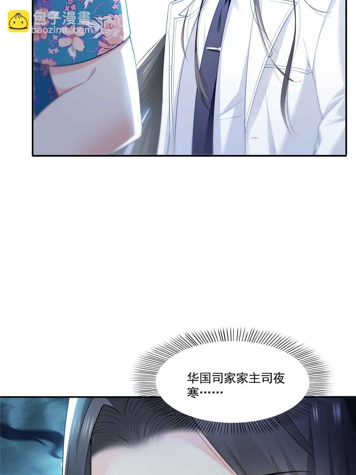 第329话纪皇和修罗主打起来了(1/2)-第332话
