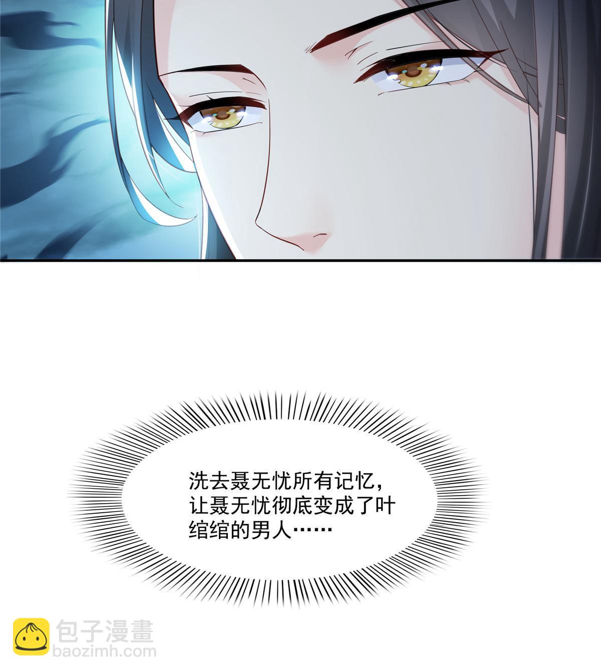 第329话纪皇和修罗主打起来了(1/2)-第332话