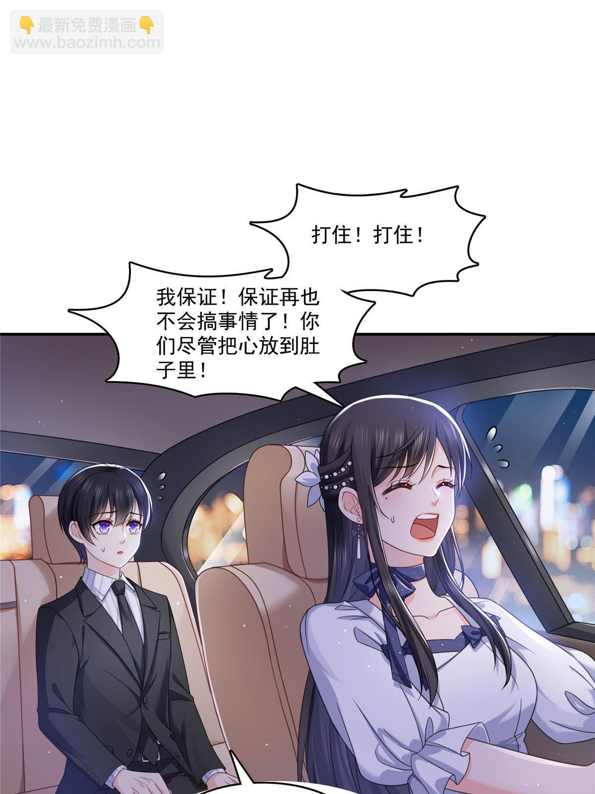 第331话 关门，放大白！(1/2)-第334话
