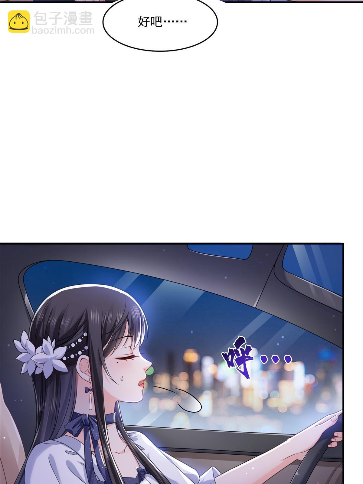 第331话 关门，放大白！(1/2)-第334话