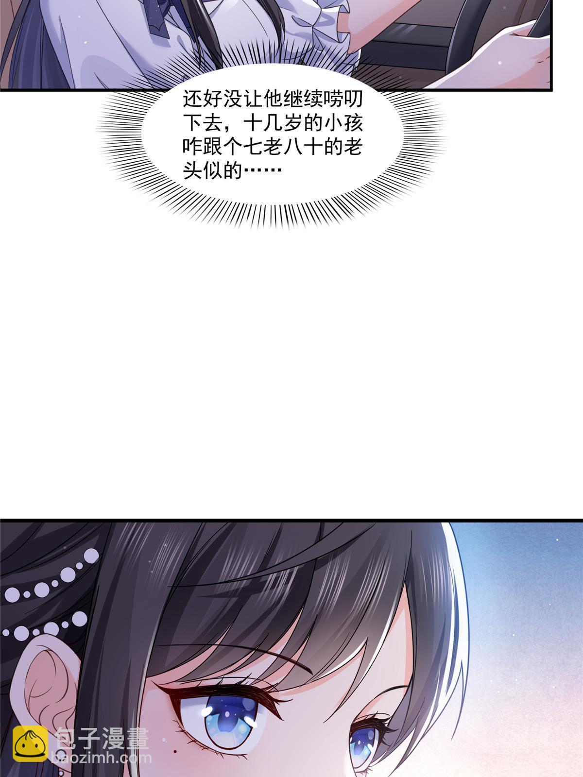 第331话 关门，放大白！(1/2)-第334话