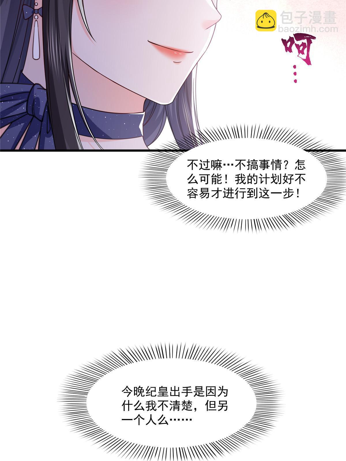 第331话 关门，放大白！(1/2)-第334话