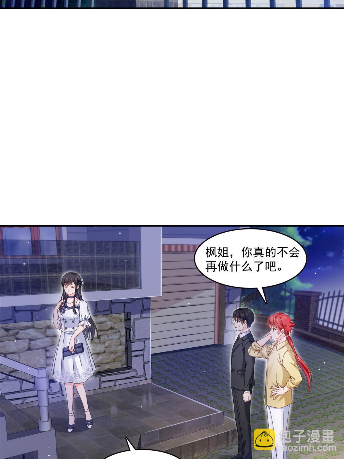 第331话 关门，放大白！(1/2)-第334话