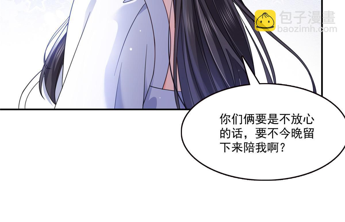 第331话 关门，放大白！(1/2)-第334话