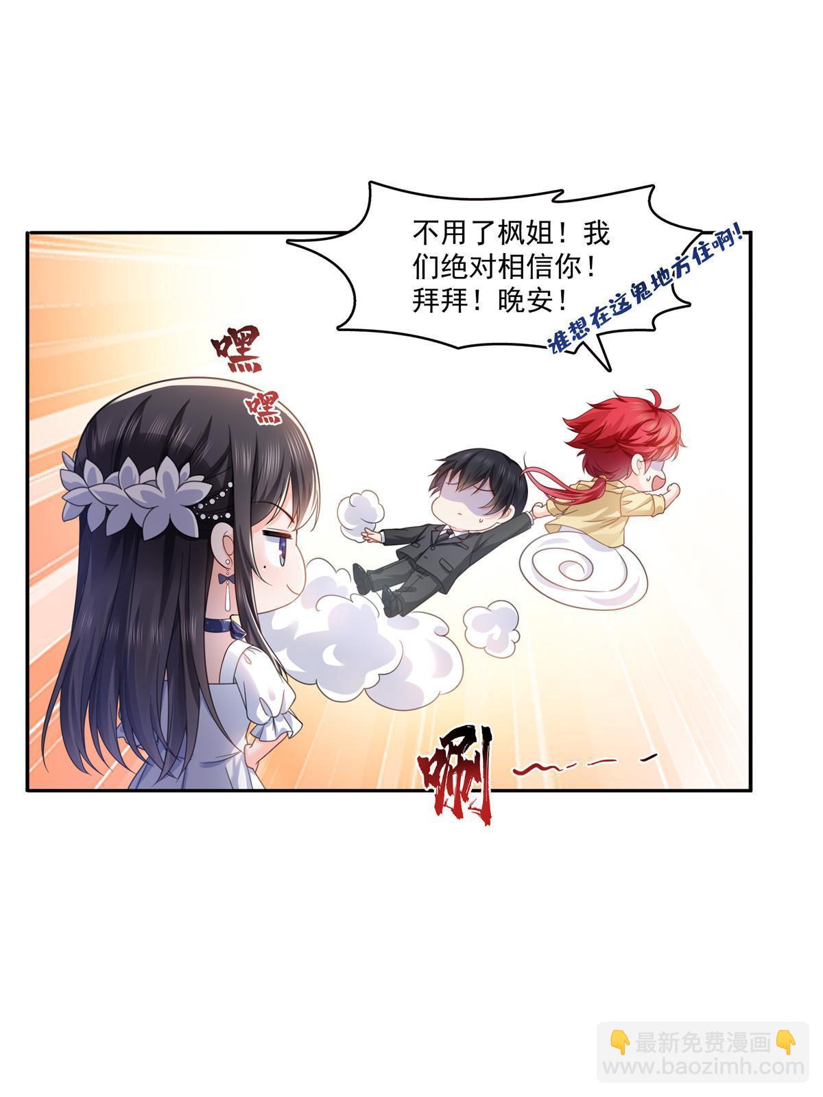 第331话 关门，放大白！(1/2)-第334话