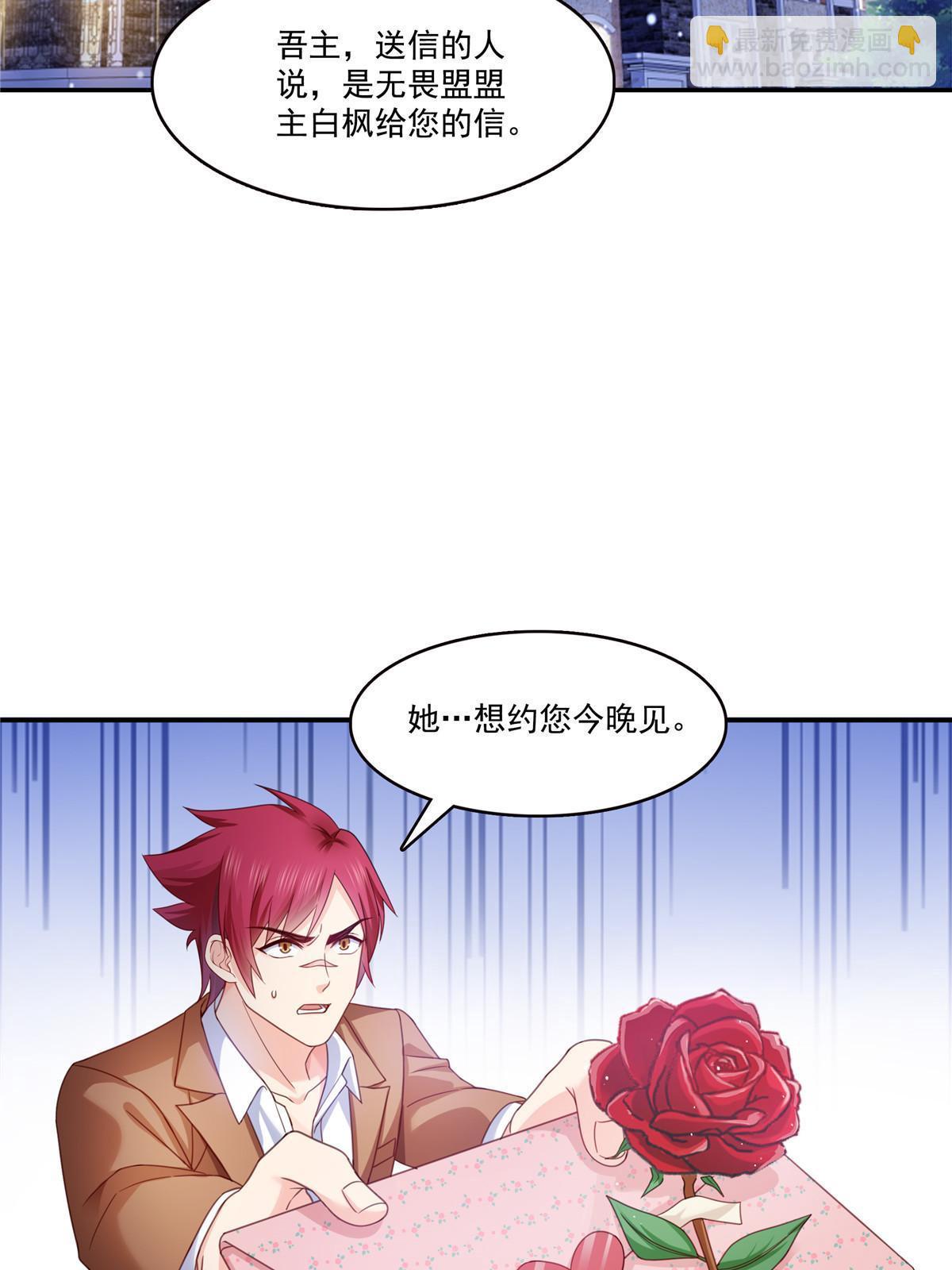 第331话 关门，放大白！(1/2)-第334话