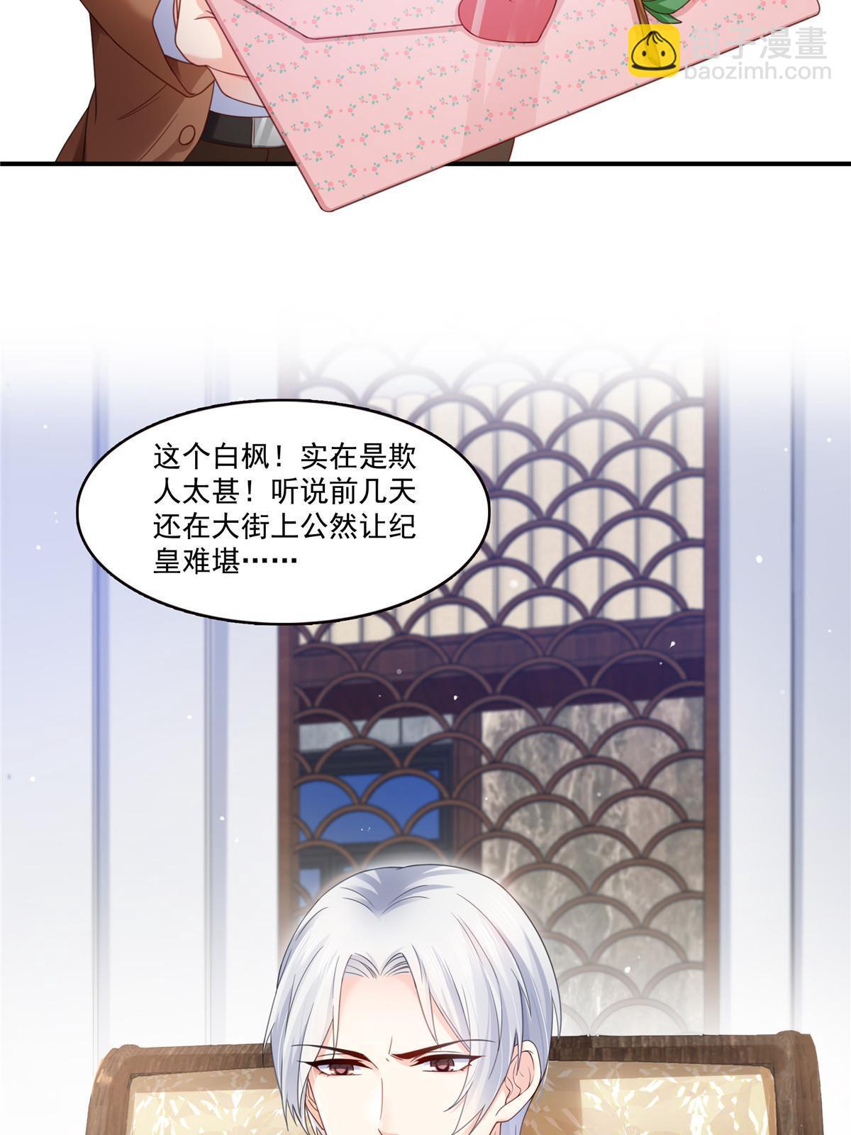 第331话 关门，放大白！(1/2)-第334话