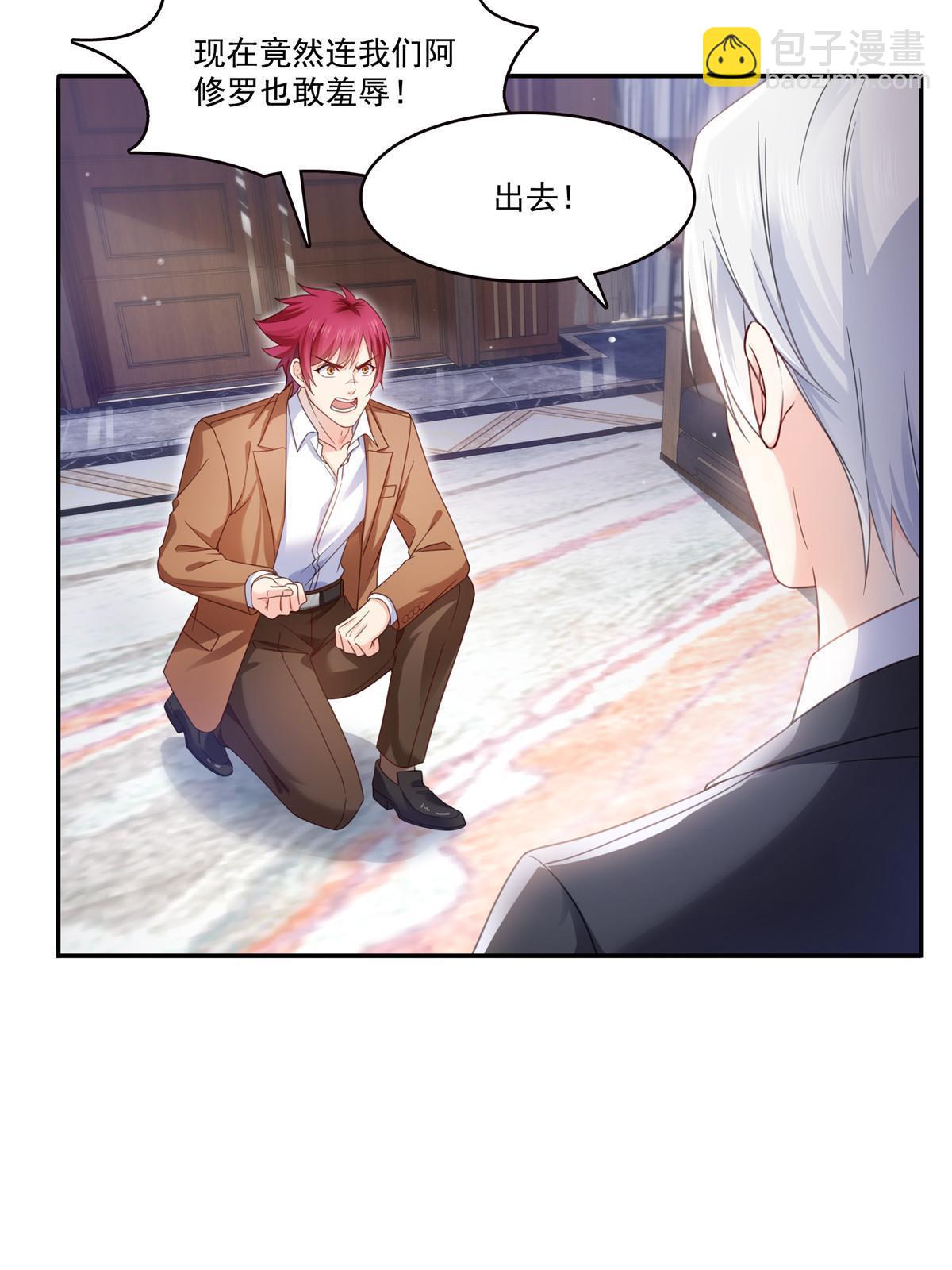 第331话 关门，放大白！(1/2)-第334话