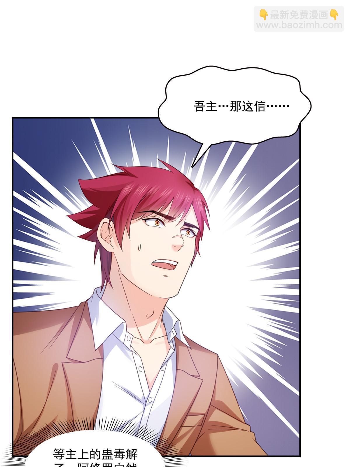 第331话 关门，放大白！(1/2)-第334话