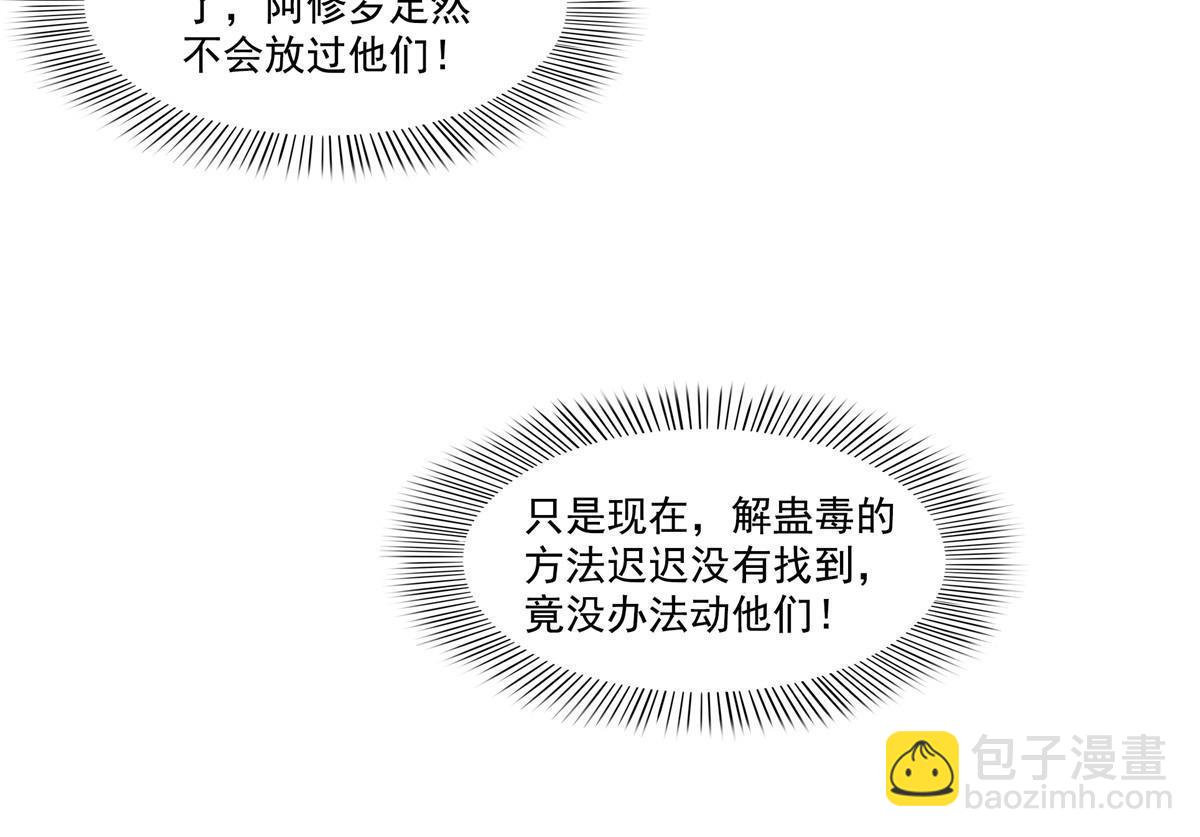 第331话 关门，放大白！(1/2)-第334话