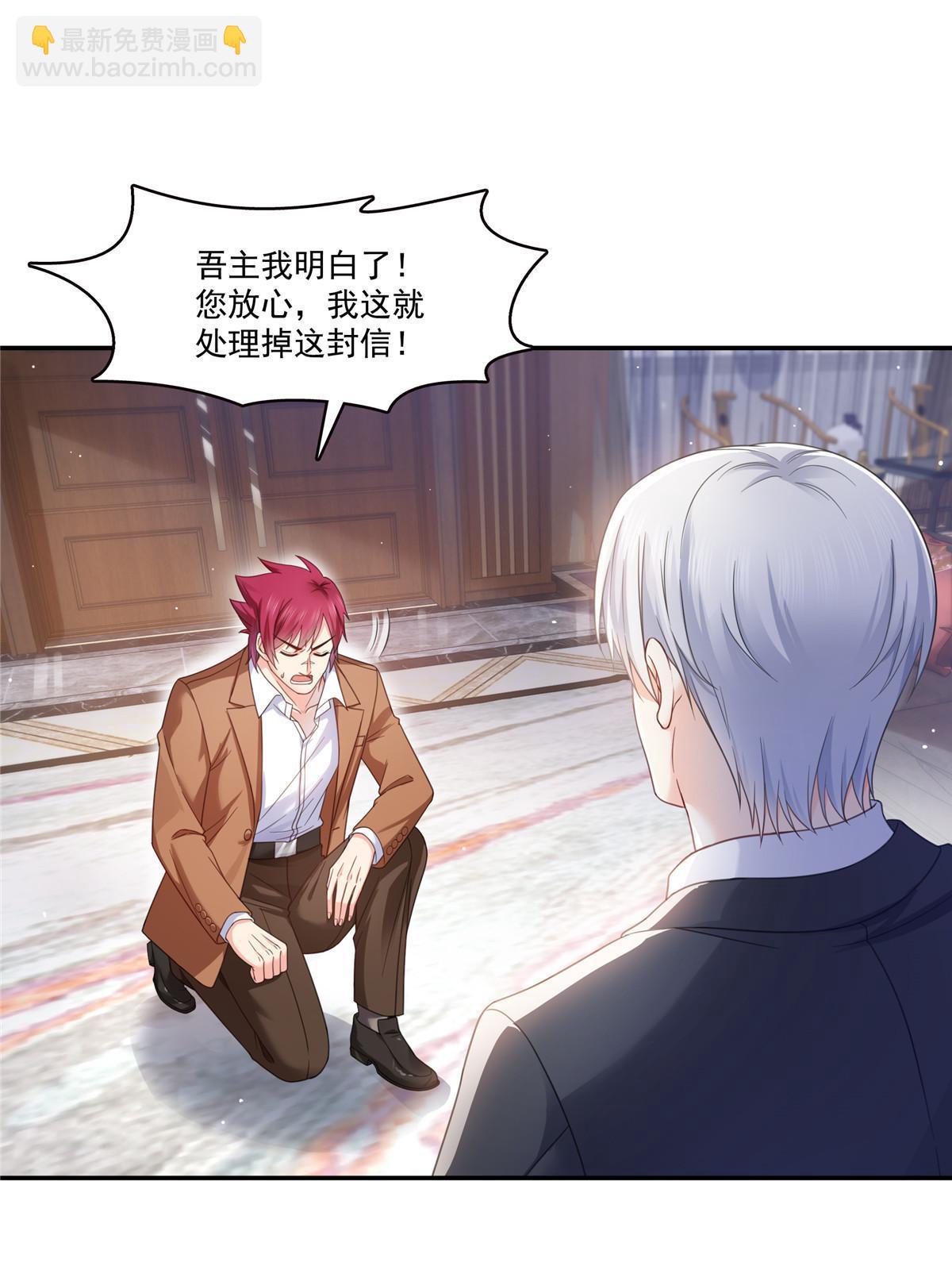 第331话 关门，放大白！(1/2)-第334话