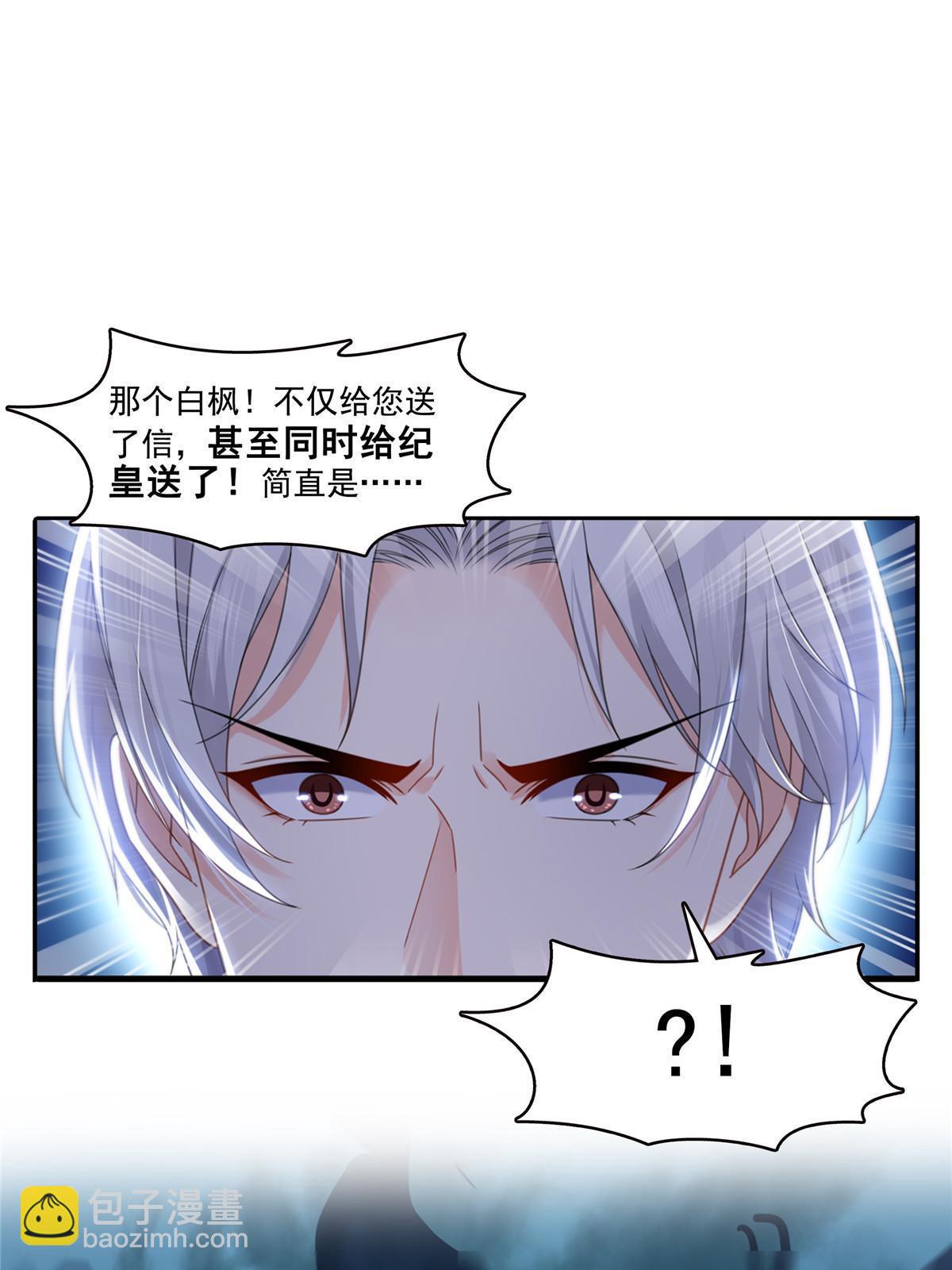 第331话 关门，放大白！(1/2)-第334话