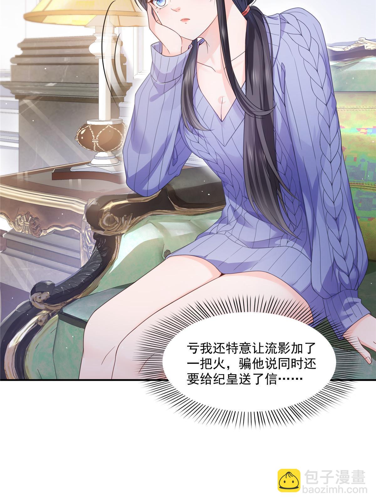 第331话 关门，放大白！(1/2)-第334话