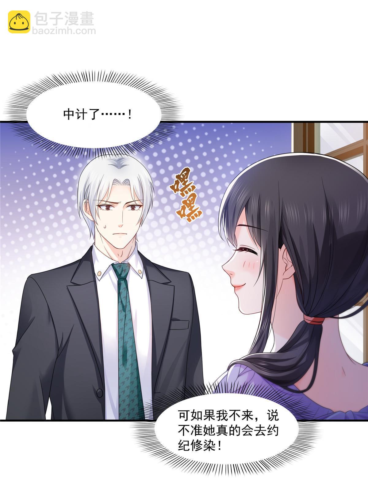 第331话 关门，放大白！(1/2)-第334话