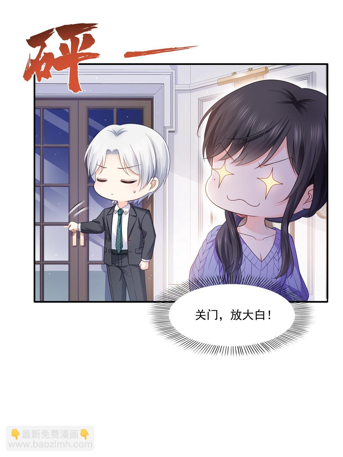第331话 关门，放大白！(1/2)-第334话