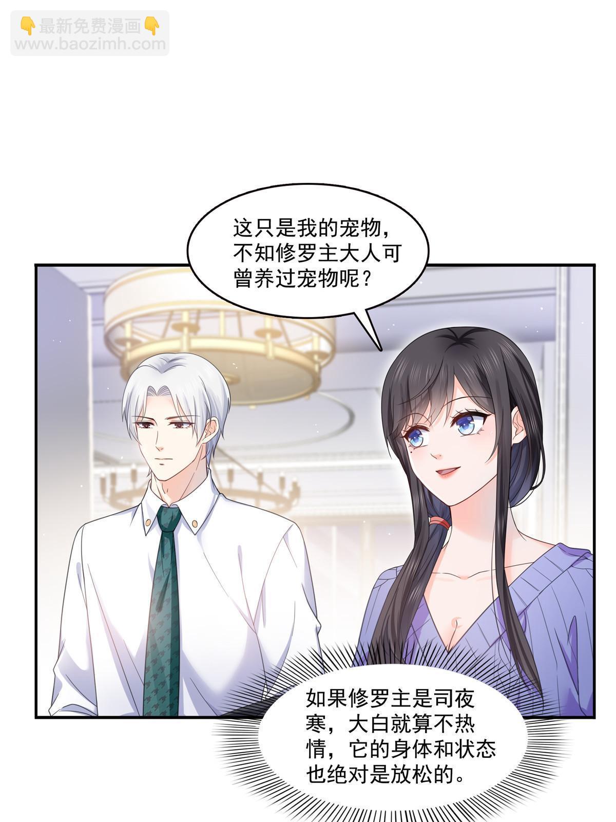 第331话 关门，放大白！(1/2)-第334话
