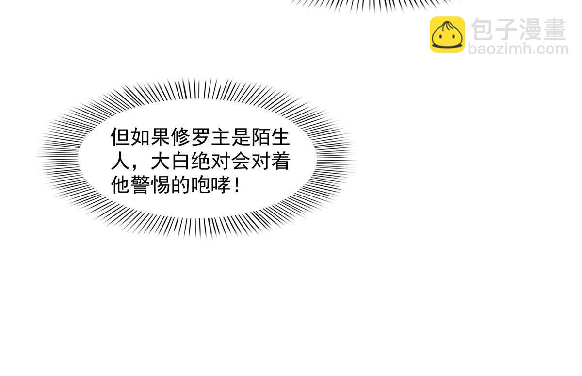第331话 关门，放大白！(1/2)-第334话