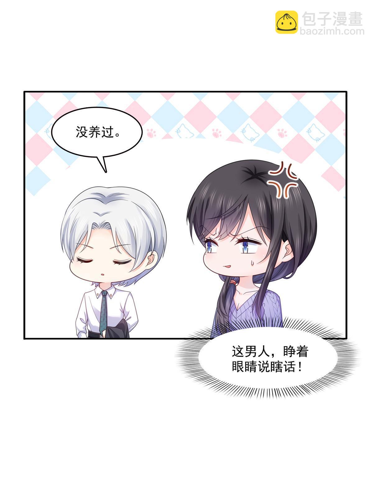 第331话 关门，放大白！(1/2)-第334话