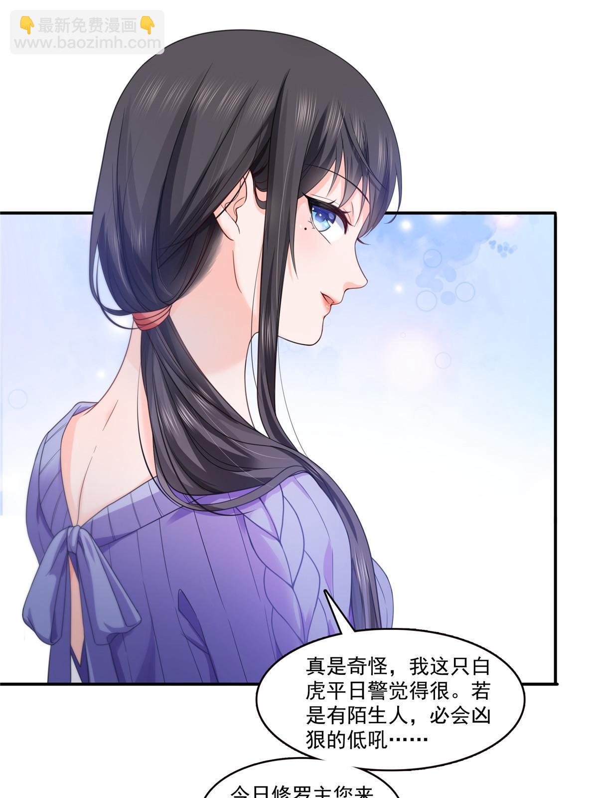 第331话 关门，放大白！(1/2)-第334话