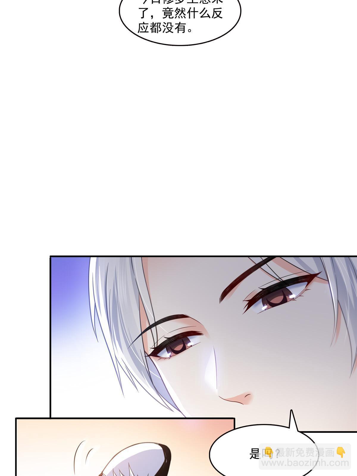 第331话 关门，放大白！(1/2)-第334话
