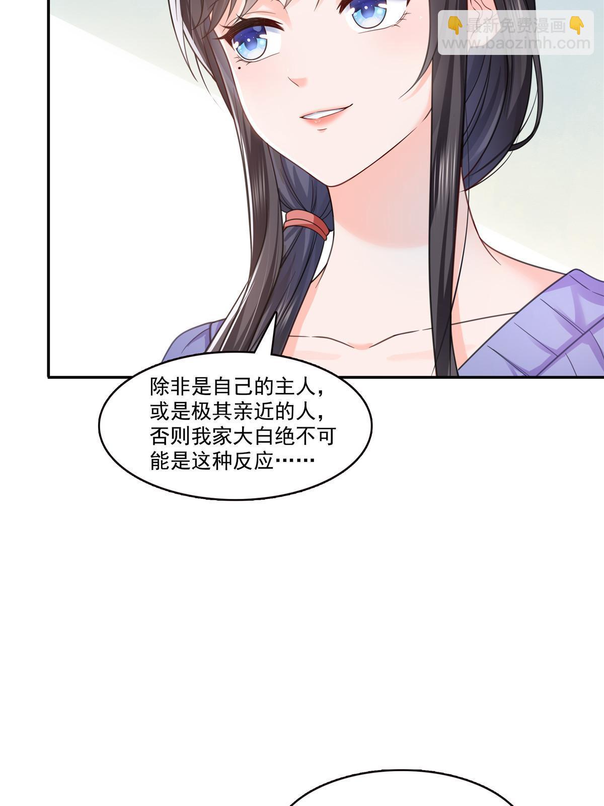 第331话 关门，放大白！(1/2)-第334话